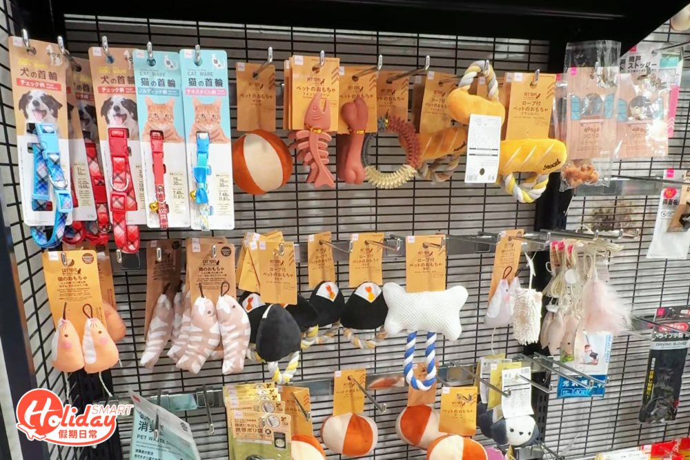 寵物用品