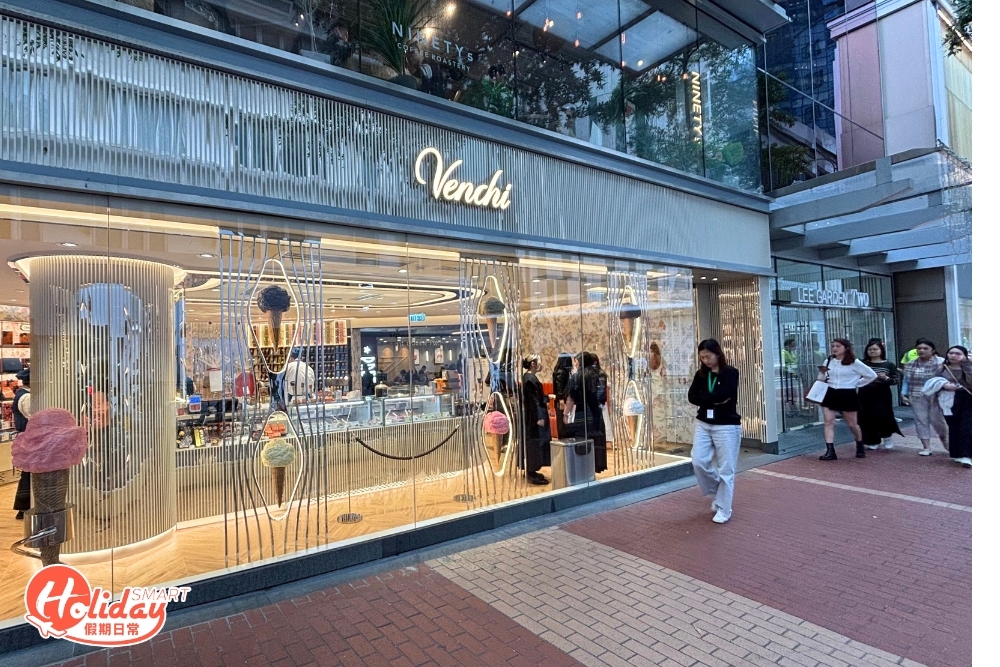 意大利百年頂級朱古力品牌 Venchi一直以來堅持採用純天然材料製作朱古力及雪糕。