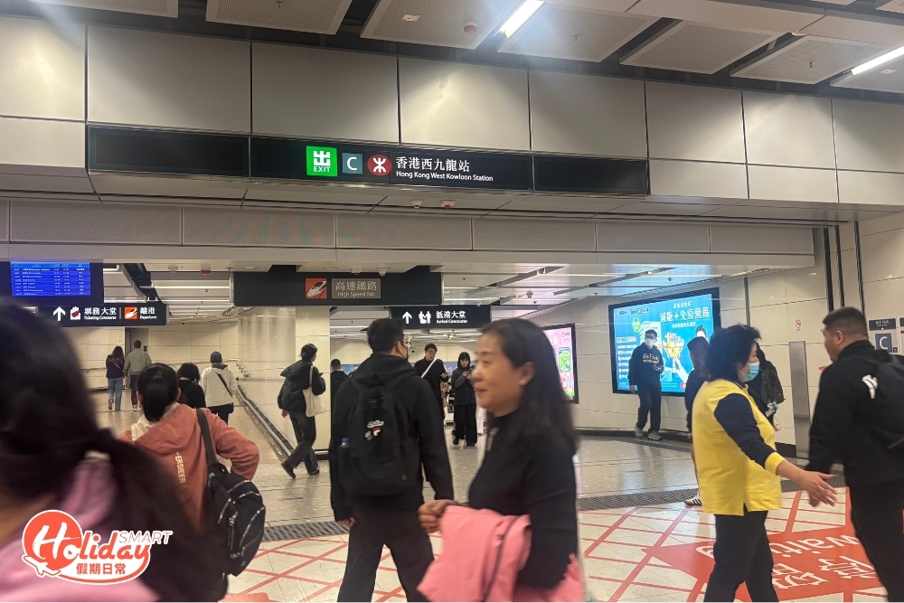全長26公里的高速鐵路(香港段)以西九龍為起點。