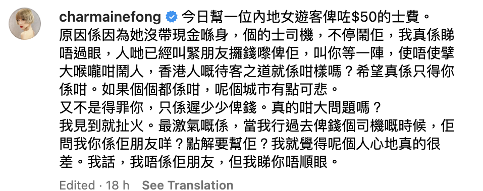 方皓玟昨日（3日）在社交平台突然嬲爆出帖文