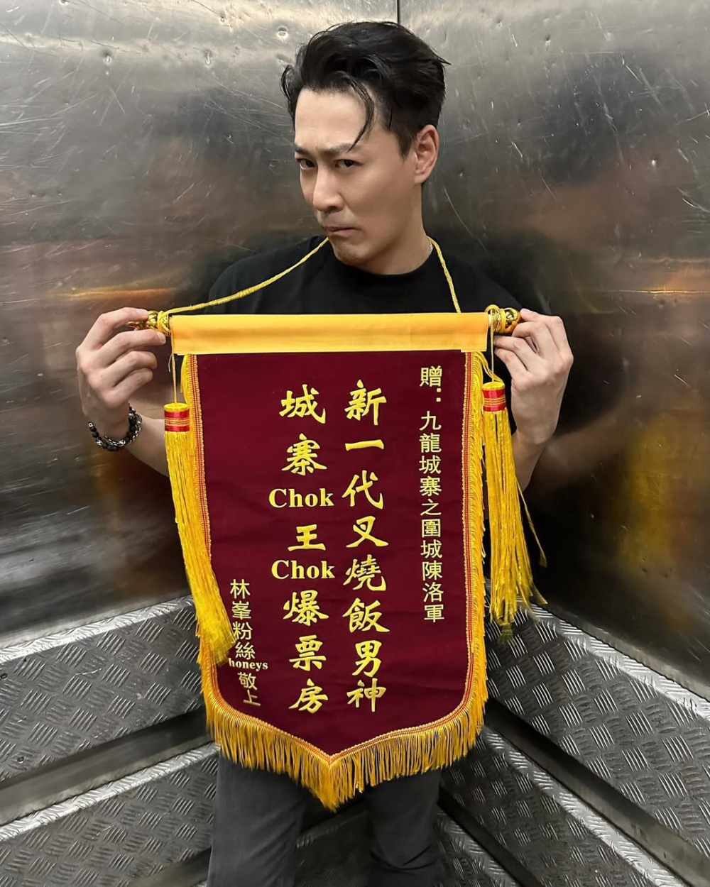 一眾粉絲對此就感到非常不滿