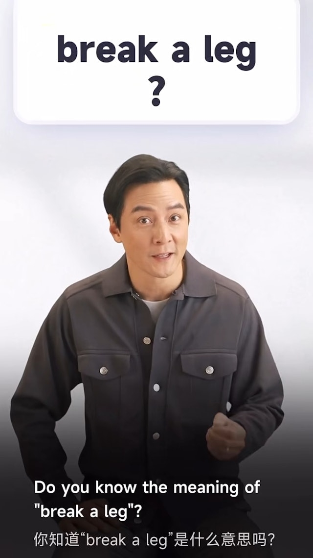 近日就有不少網民發現吳彥祖疑似「轉行」，在抖音平台上發現多條「阿祖帶你學口語」的片段