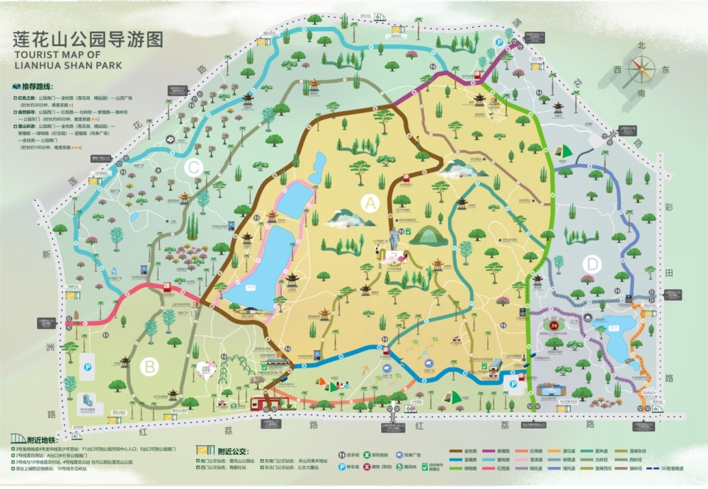 深圳市蓮花山公園位於市中心區北端,面積181公頃,因七個山頭相擁,狀如盛開的蓮花,得名蓮花山公園。