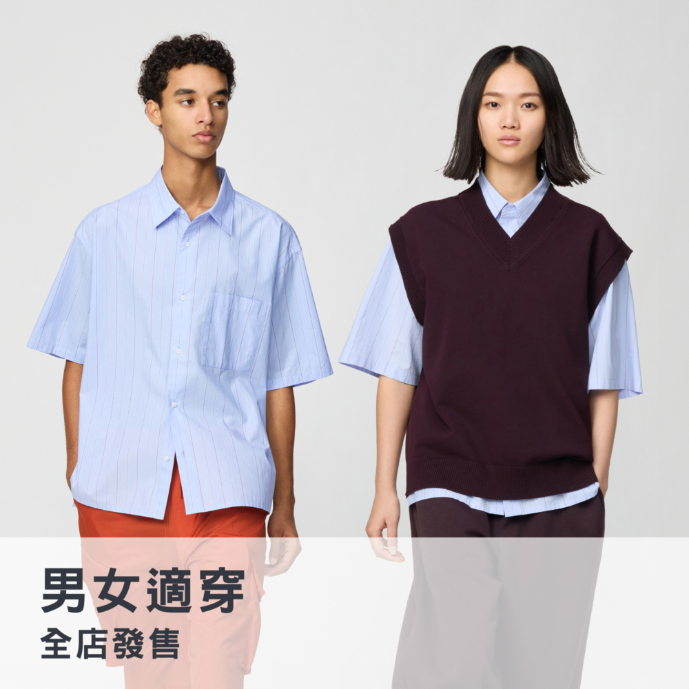 6月生日優惠23|UNIQLO - 享$50優惠劵