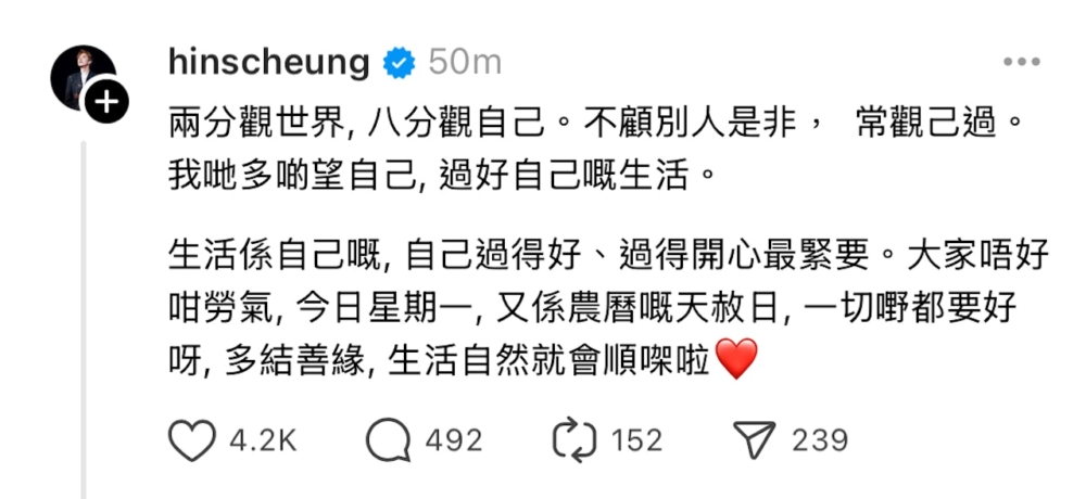二人言論令張敬軒歌迷非常不滿，而張敬軒本人其後亦有發文疑似回應事件