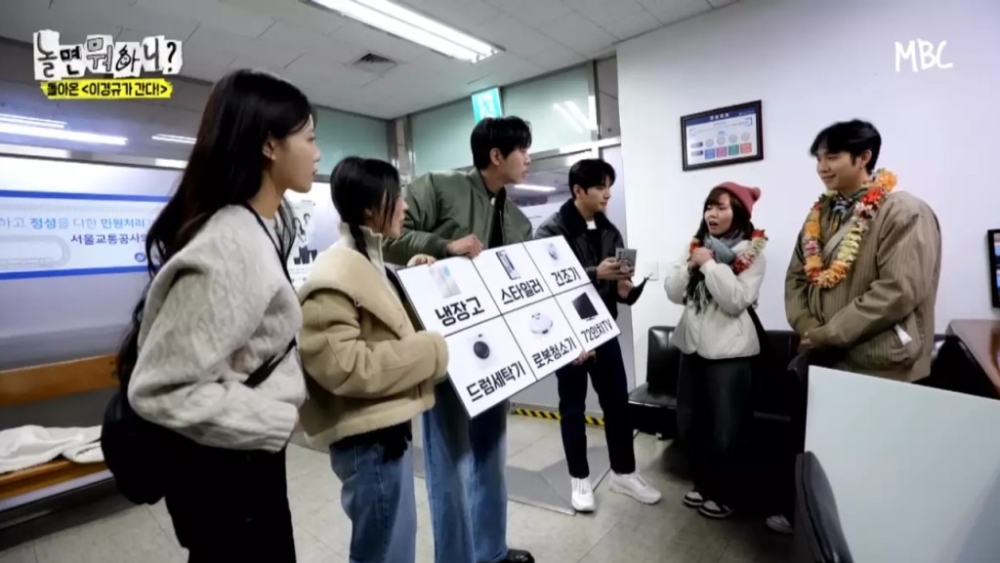 此時幾位主持人亦隨即現身,溝通下才知二人來自香港,並稱已為兩人準備了六份獎品