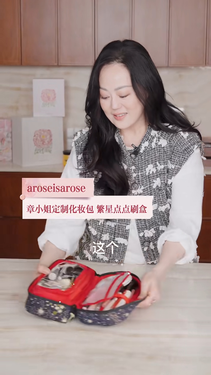 有部分網友看完就表現對化妝包頗有興趣