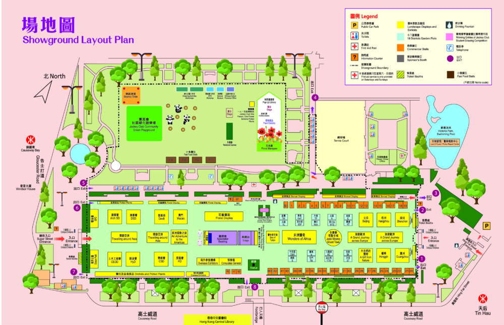 今屆香港花卉展覽以秋英為主題花，並以「綻放英姿」為主題。