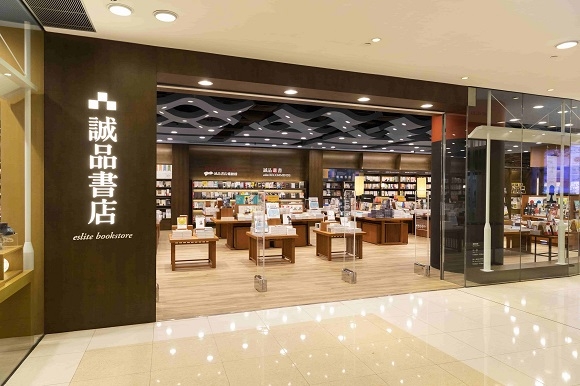 3月生日優惠26｜誠品香港 - 壽星折扣優惠