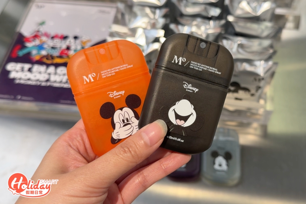 Nano-EO 消毒噴霧配有五種標誌性的迷人香氣。