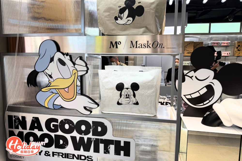 地設計品牌 MO (MaskOn)首次推出迪士尼生活用品系列，為日常增添更多幸福 感。