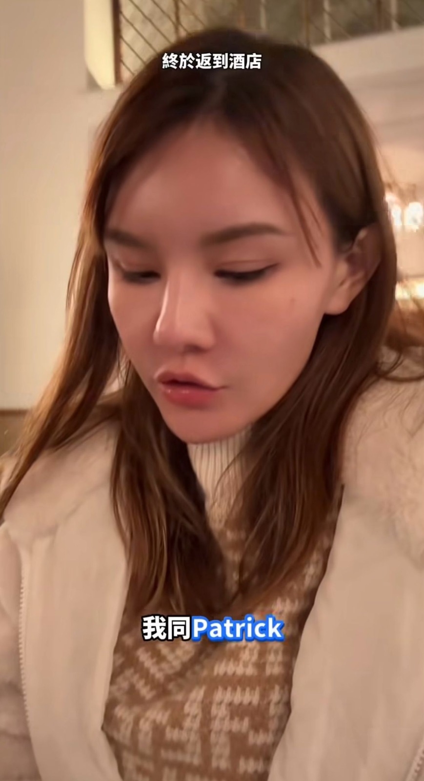 五索就首次以Patrick稱呼馬清鏗