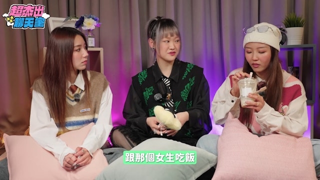 日前WinWin於「機動電視台」節目《超杰出聊天室》中亮相，與超酸及阿杰聊天