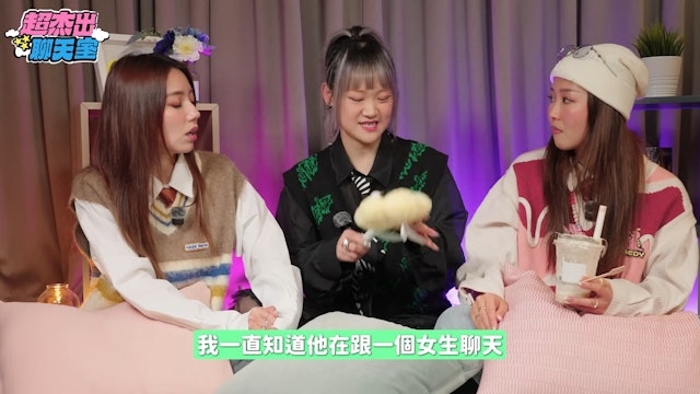 該集主題則為「失戀篇」。其中談到「最深刻的失戀經歷」