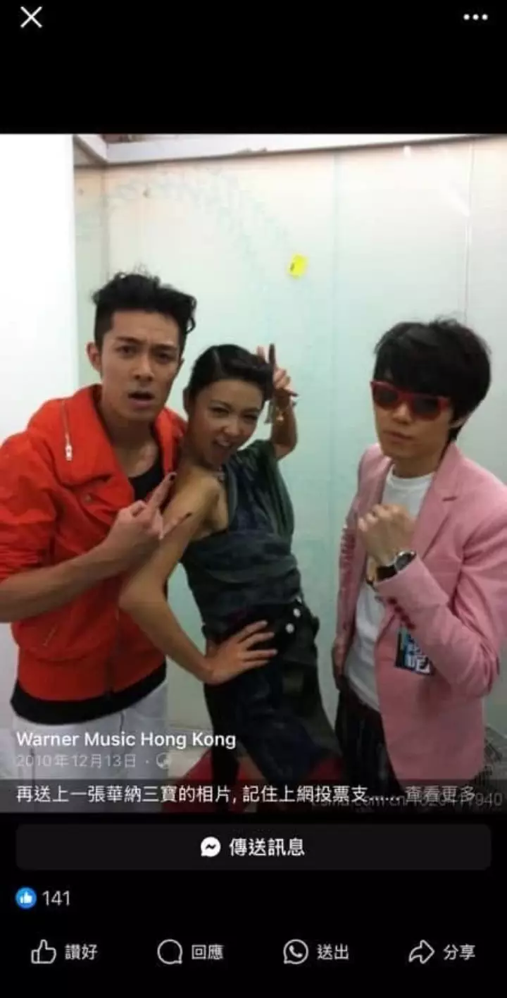 周柏豪貼上公司官方稱他們為「華納三寶」的合照，自證是獲得華納官方認證。