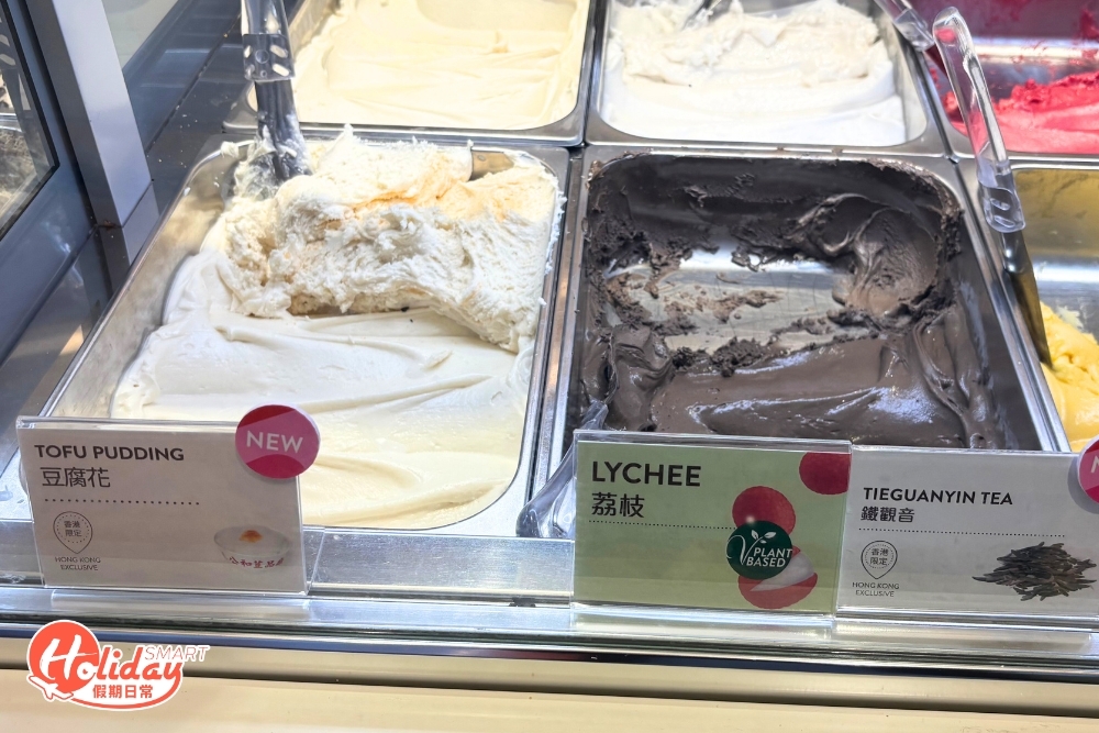 香港限定豆腐花意式雪糕 3 月 3 日起於指定 Venchi 門市發售。