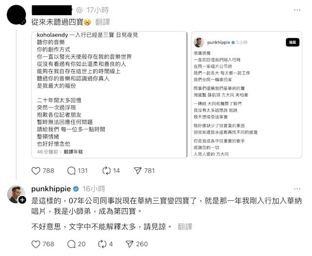 而對於網民的質疑，周柏豪其後就有回覆