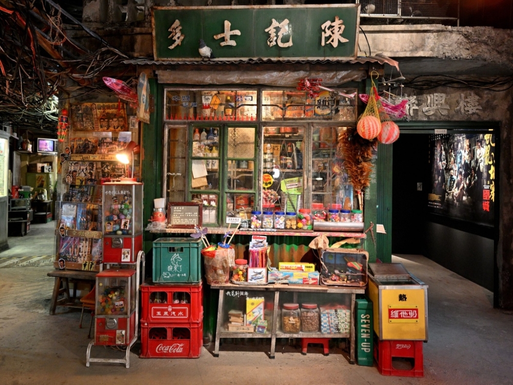 展覽仔細還原電影《九龍城寨之圍城》的多個場景，包括理髮店、茶檔、士多、跌打舖、裁縫店等。