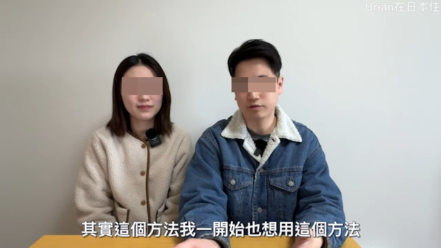 日前兩人就上載了一條短片透露財務狀況告急