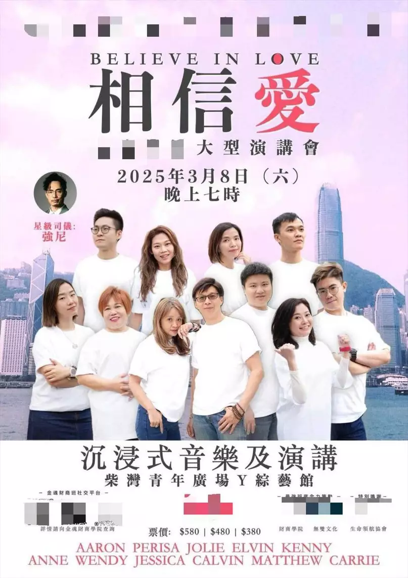 另外亦有網友在看到活動海報後，就認為活動相當可疑有Scam（指詐騙）味