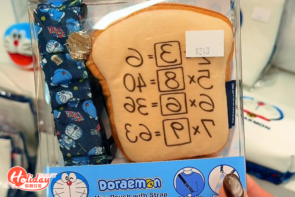 多啦A夢記憶麵包掛飾 $240