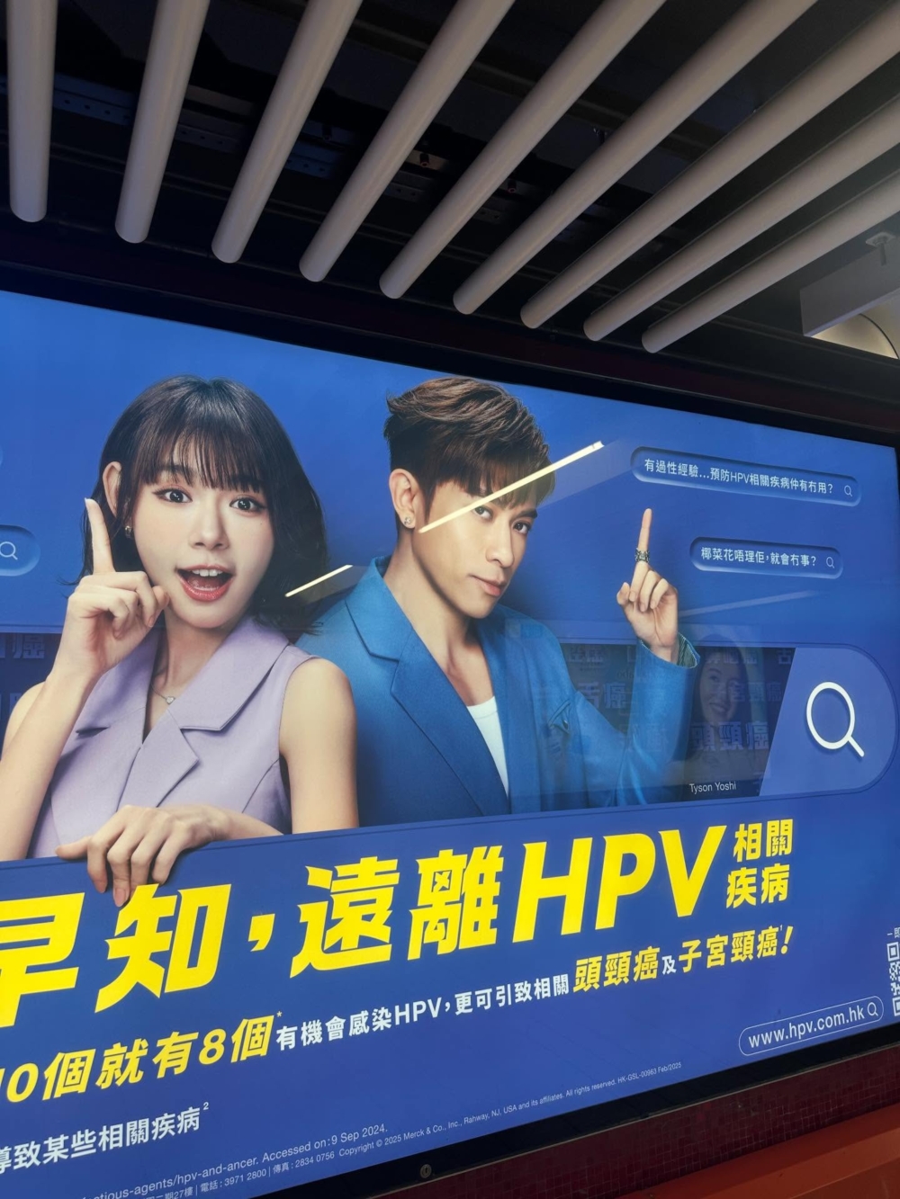 Tyson Yoshi最近與大馬女神林明禎攜手拍攝預防HPV的廣告