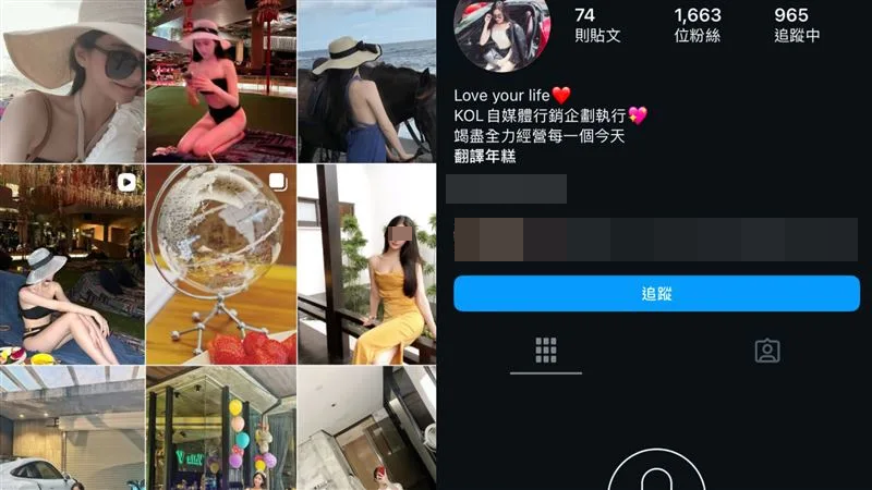 有網友翻看到家寧妹妹的IG帳號,發現其的生活過得很滋潤