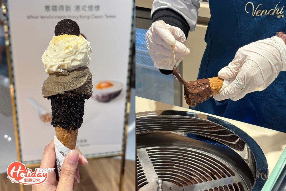 Venchi 聯乘本地老字號公和荳品廠推出香港限定版「豆腐花意式雪糕 (Gelato)」。
