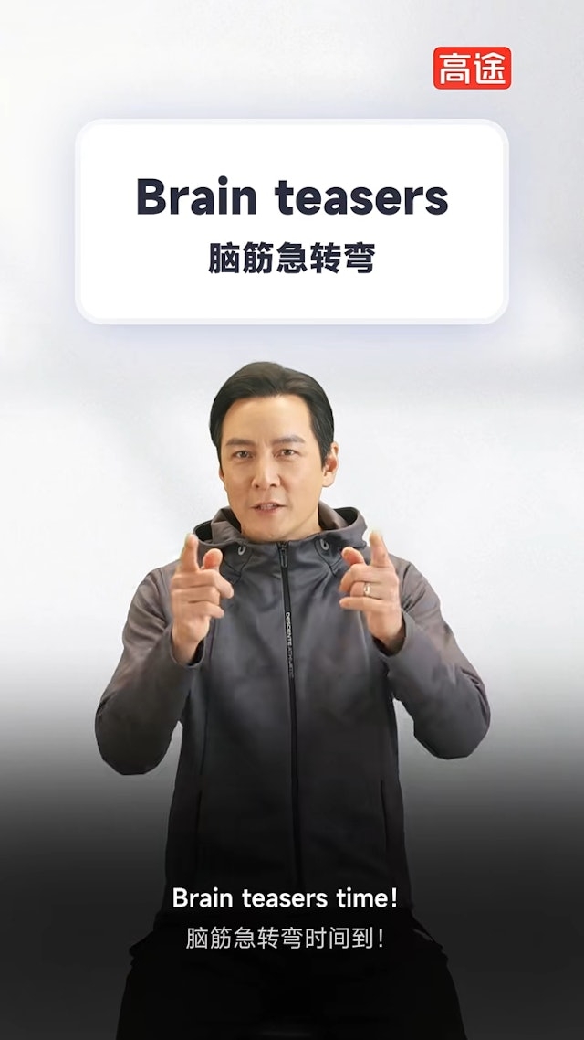 片中見，吳彥祖有向網友教授英文俚語、慣用語，還有旅遊、點餐基本英語溝通