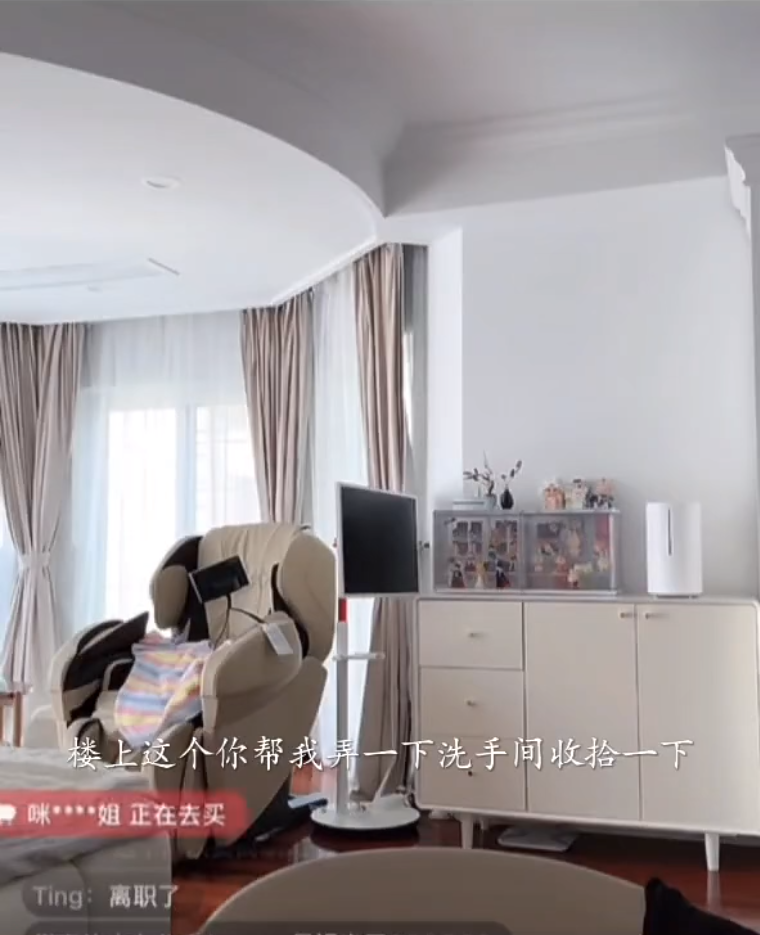 張馨月兩次要對方折返，並吩咐對方打掃浴室