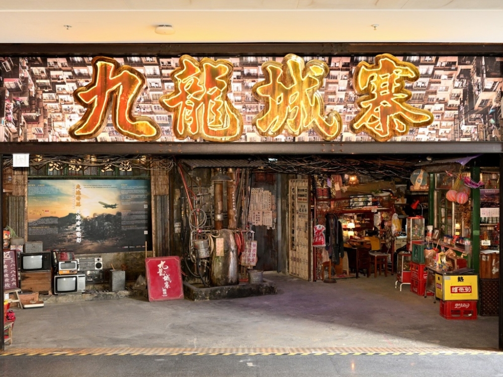 九龍城寨之圍城升級版電影展覽登陸啟德AIRSIDE。