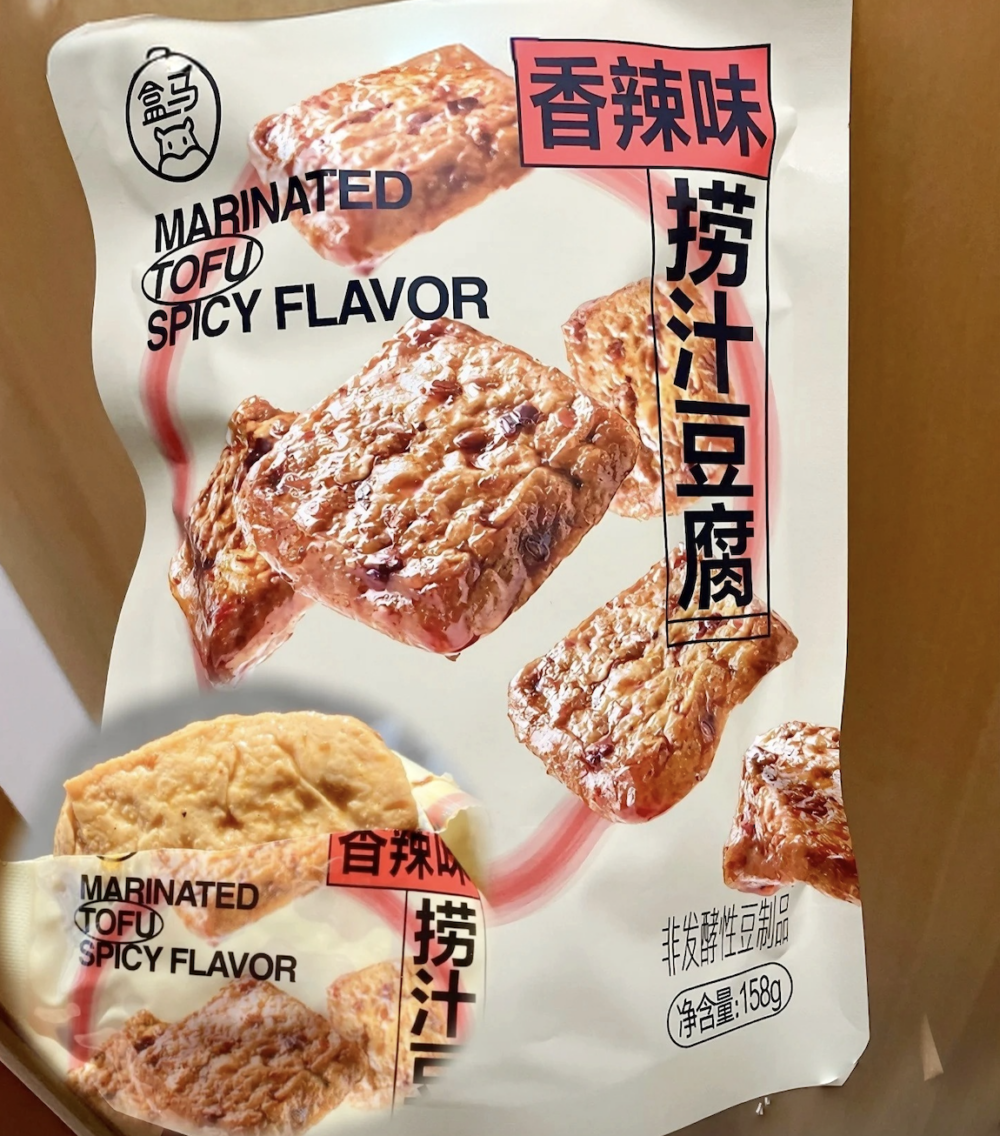 一口咬下,汁液隨即迸發而出!