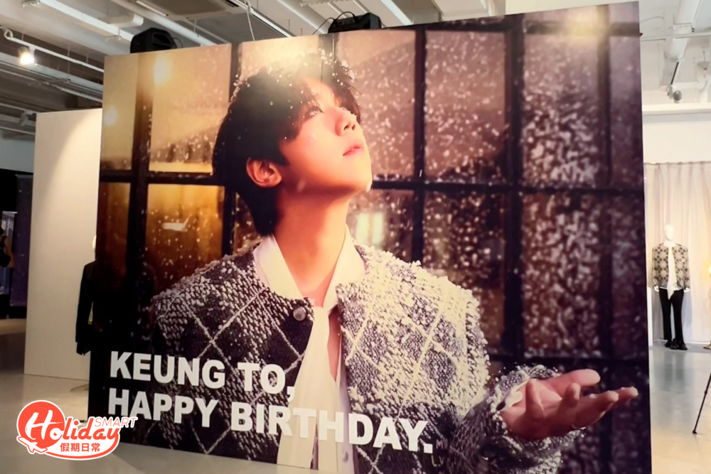 「The Keung’s Galleria」生日應援打卡展覽,一連四日於西九文化區藝術展亭舉行。