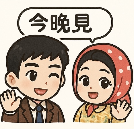 超可愛《苦盡柑來遇見你》WhatsApp Sticker!