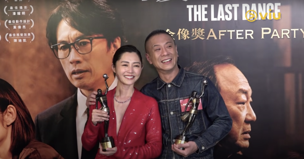 衛詩雅、朱栢康分別獲得「最佳女主角」、「最佳男配角」