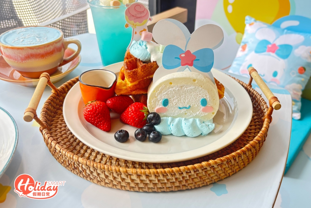 Cinnamoroll 牛奶蛋卷與彩雲窩夫。