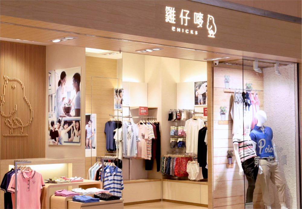 憑長者咭可獲正價貨品9折優惠！