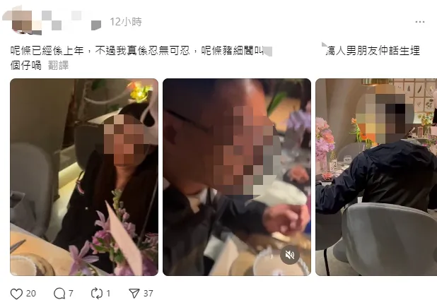 近日網上瘋傳一段港女到深圳捉姦的影片