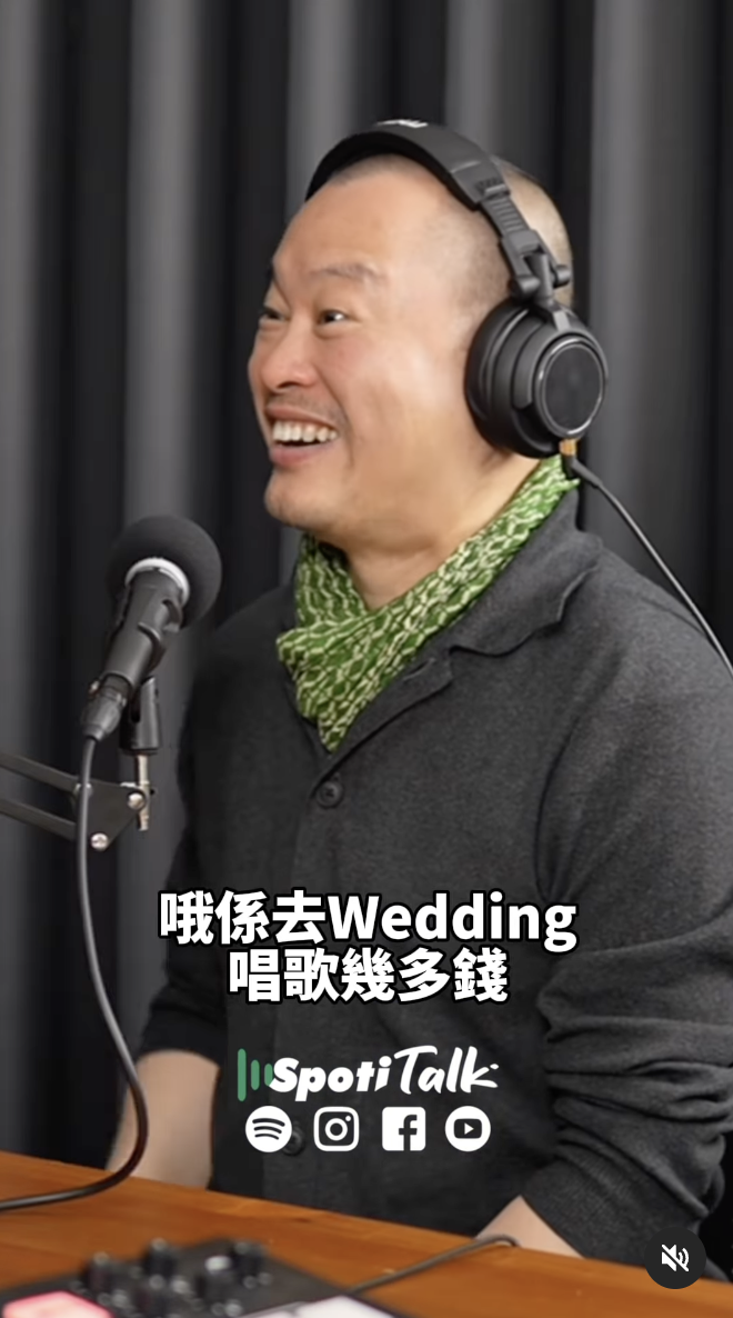 不過Stephen亦補充指認為30多萬可能對於對方來說並不是大數目