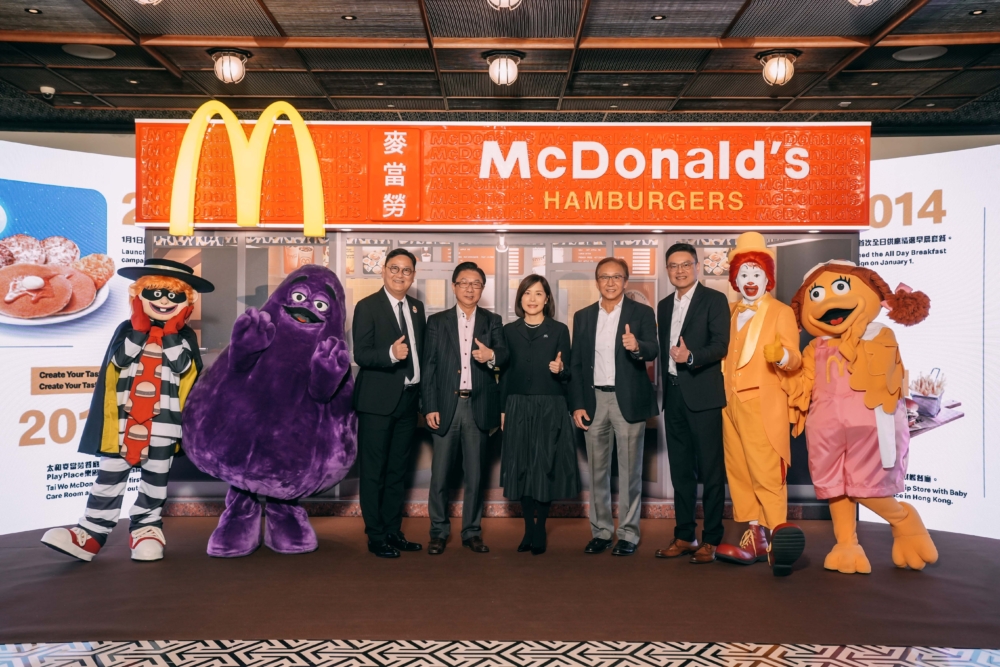 晚宴邀請了逾二百位商界翹楚及業務夥伴一同回顧麥當勞50年以來意義非凡的里程碑。