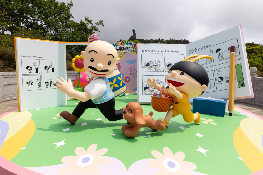 昂坪360帶來以經典本地漫畫《牛仔》主題活動「我的牛仔時代@昂坪360」。