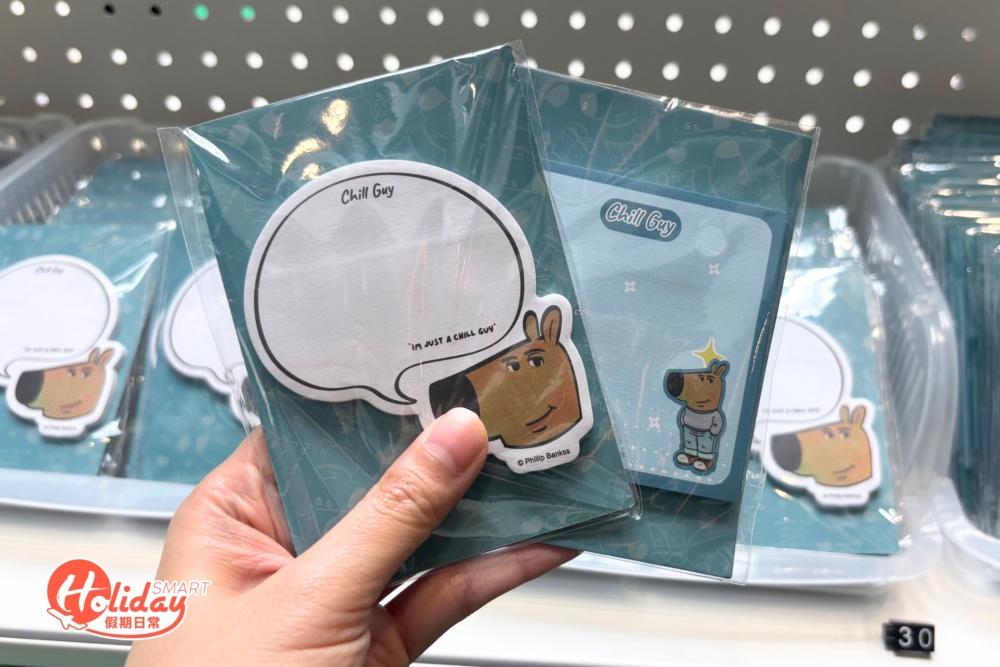 Chill Guy memo紙。