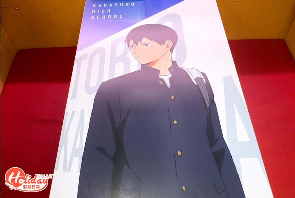 排球少年聯乘壽司郎！