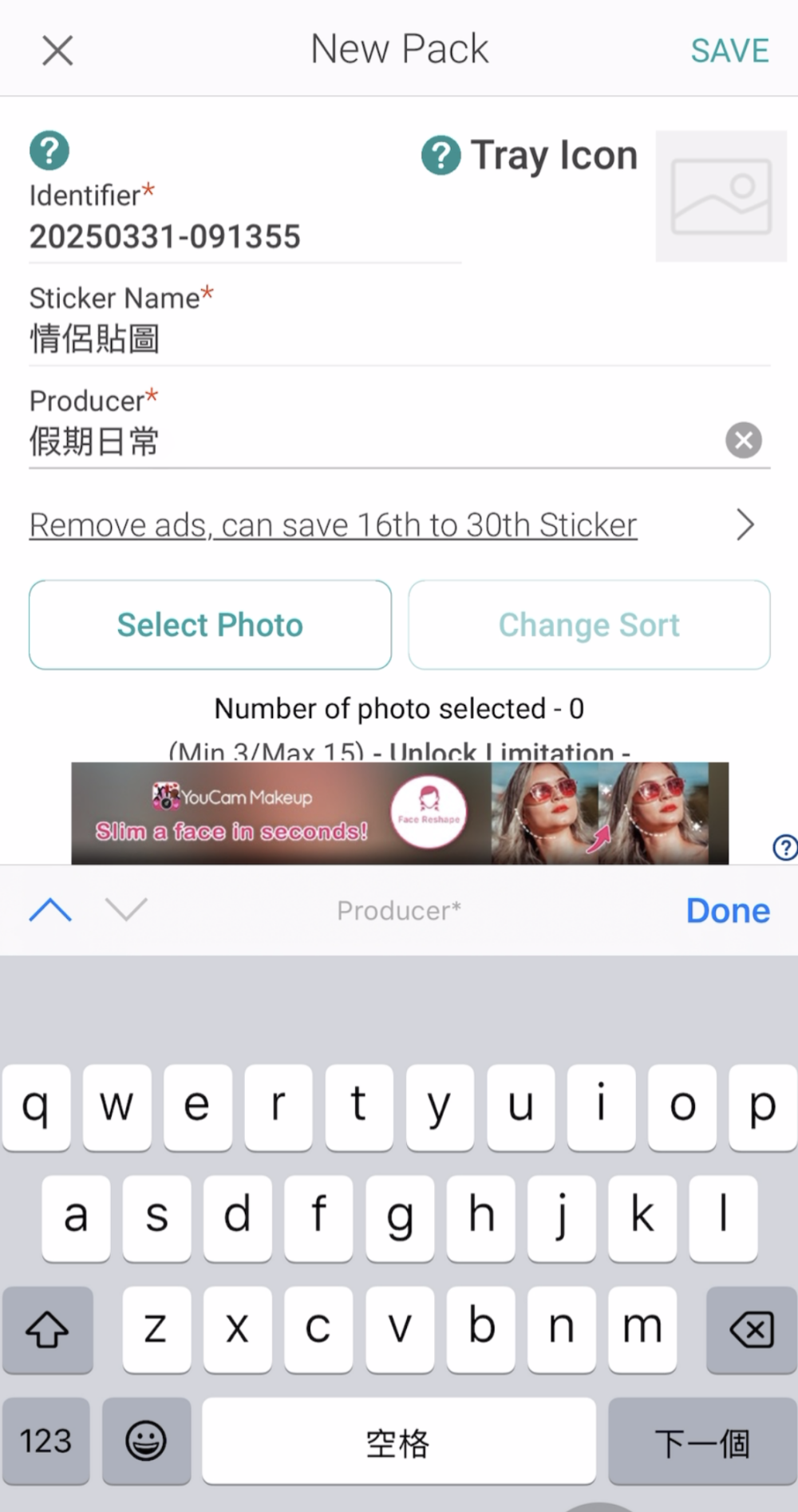 如果想轉成WhatsApp Sticker,就要用WSTick App。