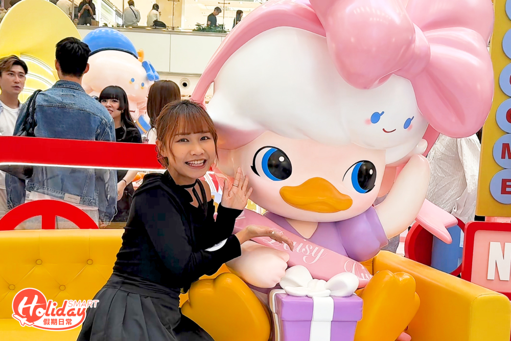 Daisy 呠呠加油站