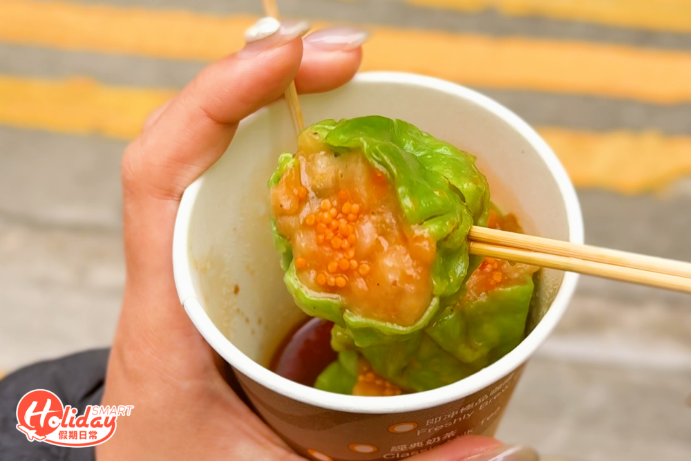 青麻椒豬肉燒賣麻香味超重