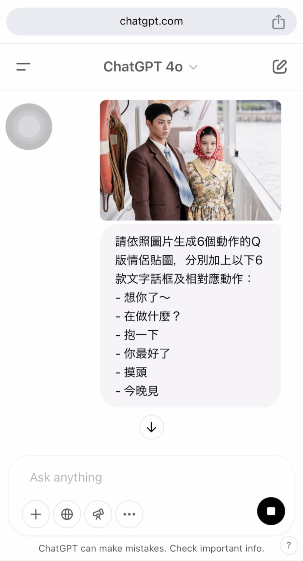 提提大家,指令越清晰效果越好。