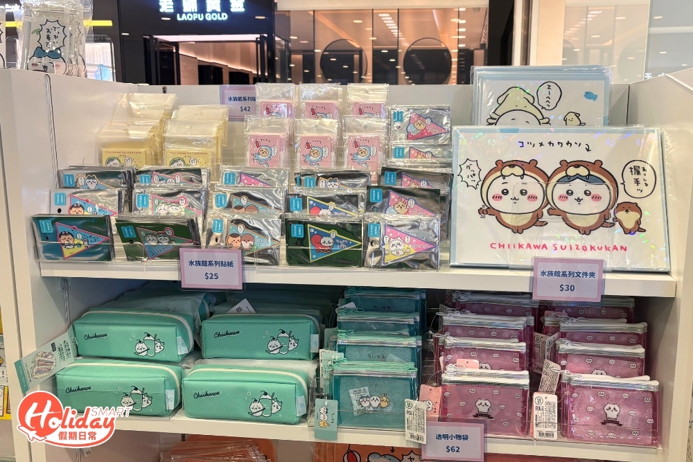 各款人氣文具和生活雜貨也一應俱全。