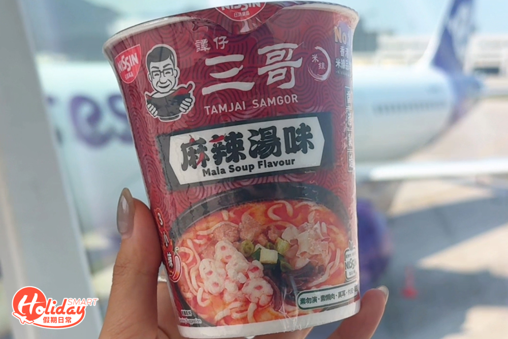 譚仔三哥 x 日清麻辣湯味杯麵