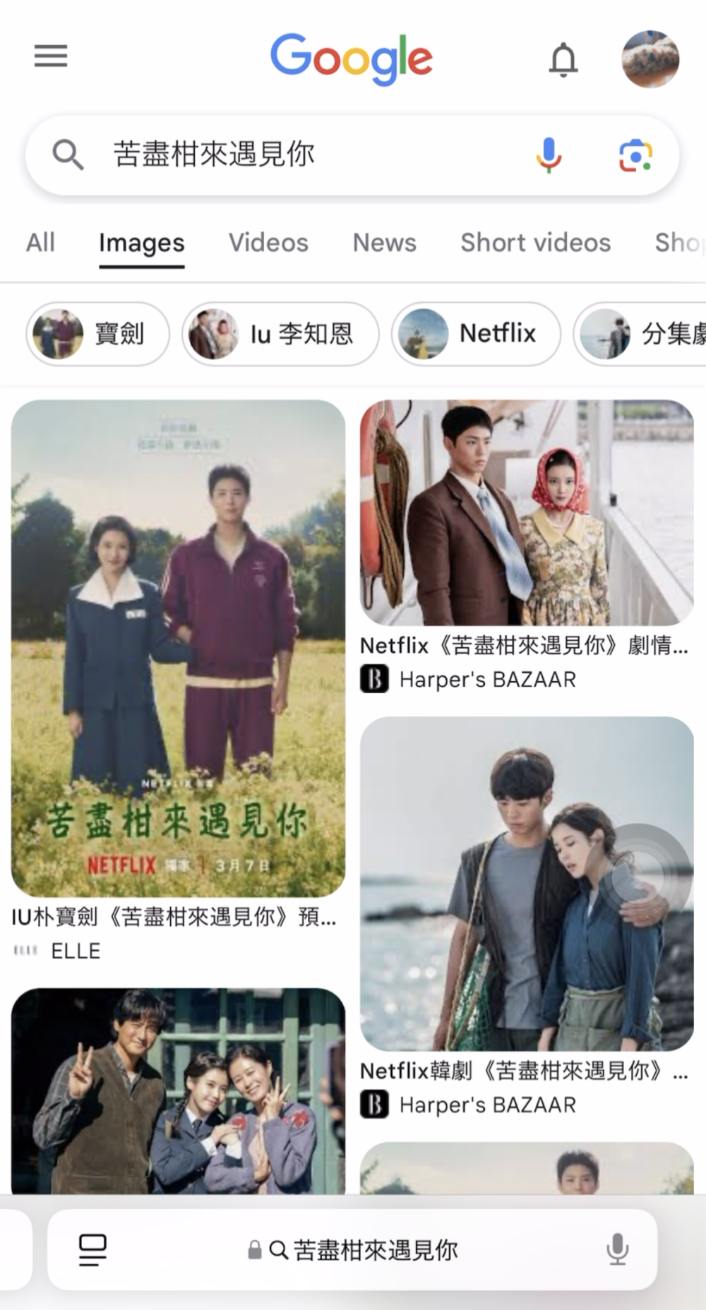 首先在網上搜尋一至兩張圖片,最好是選擇面部輪廓比較清楚的圖片。